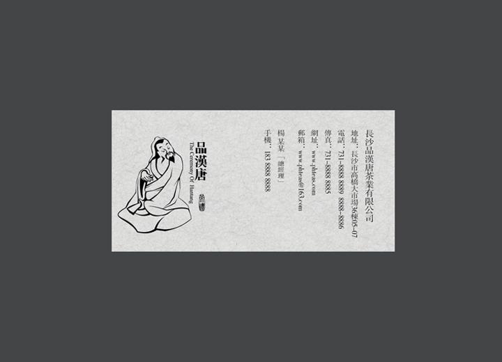 麻辣诱惑：修武县火锅底料包装设计的视觉盛宴